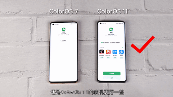 老機型也安排上了,升級coloros 11後,竟有這般體驗!