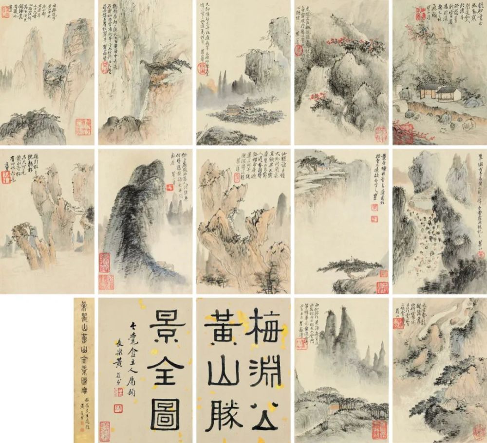 吴彬|【保利拍卖十五周年】斩获10.2亿丨古代书画各专场回顾