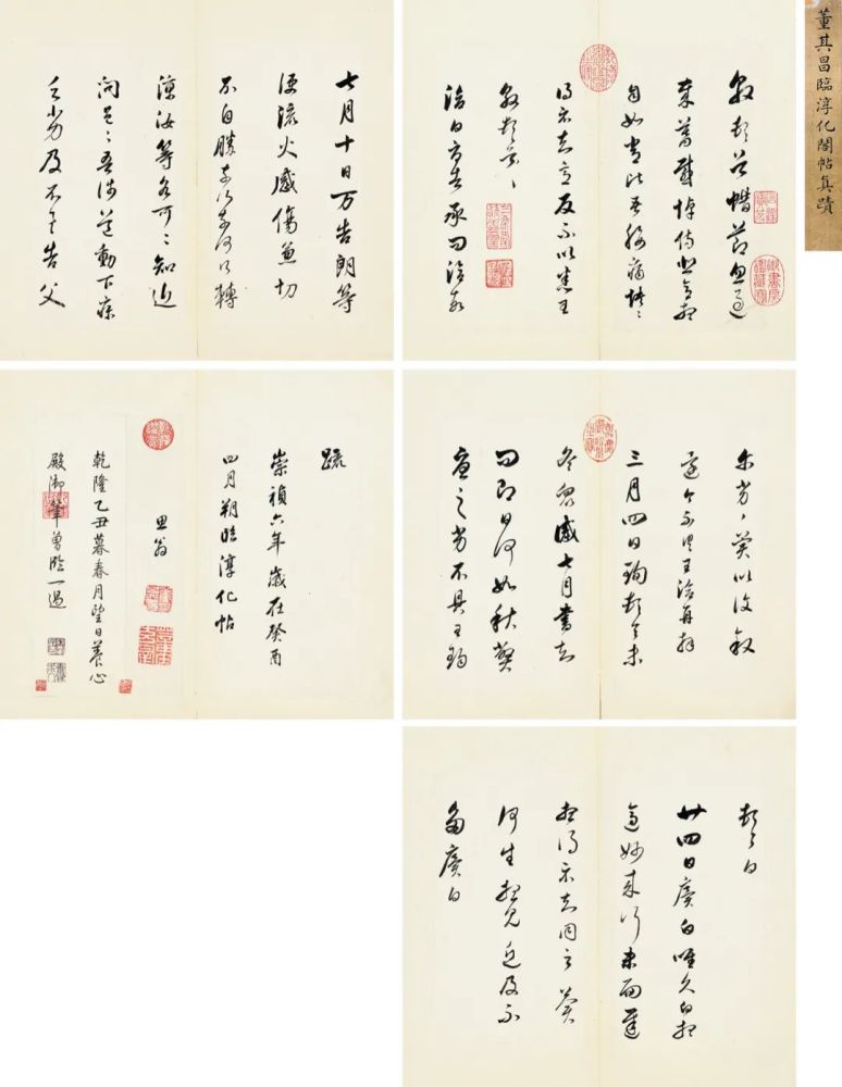 吴彬|【保利拍卖十五周年】斩获10.2亿丨古代书画各专场回顾