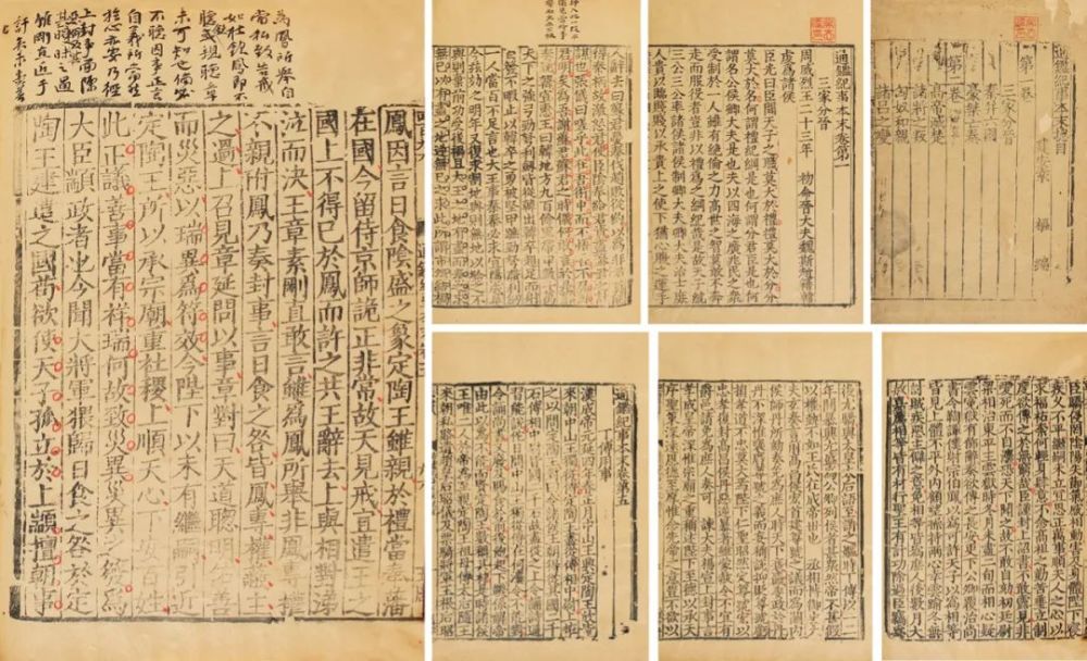 吴彬|【保利拍卖十五周年】斩获10.2亿丨古代书画各专场回顾