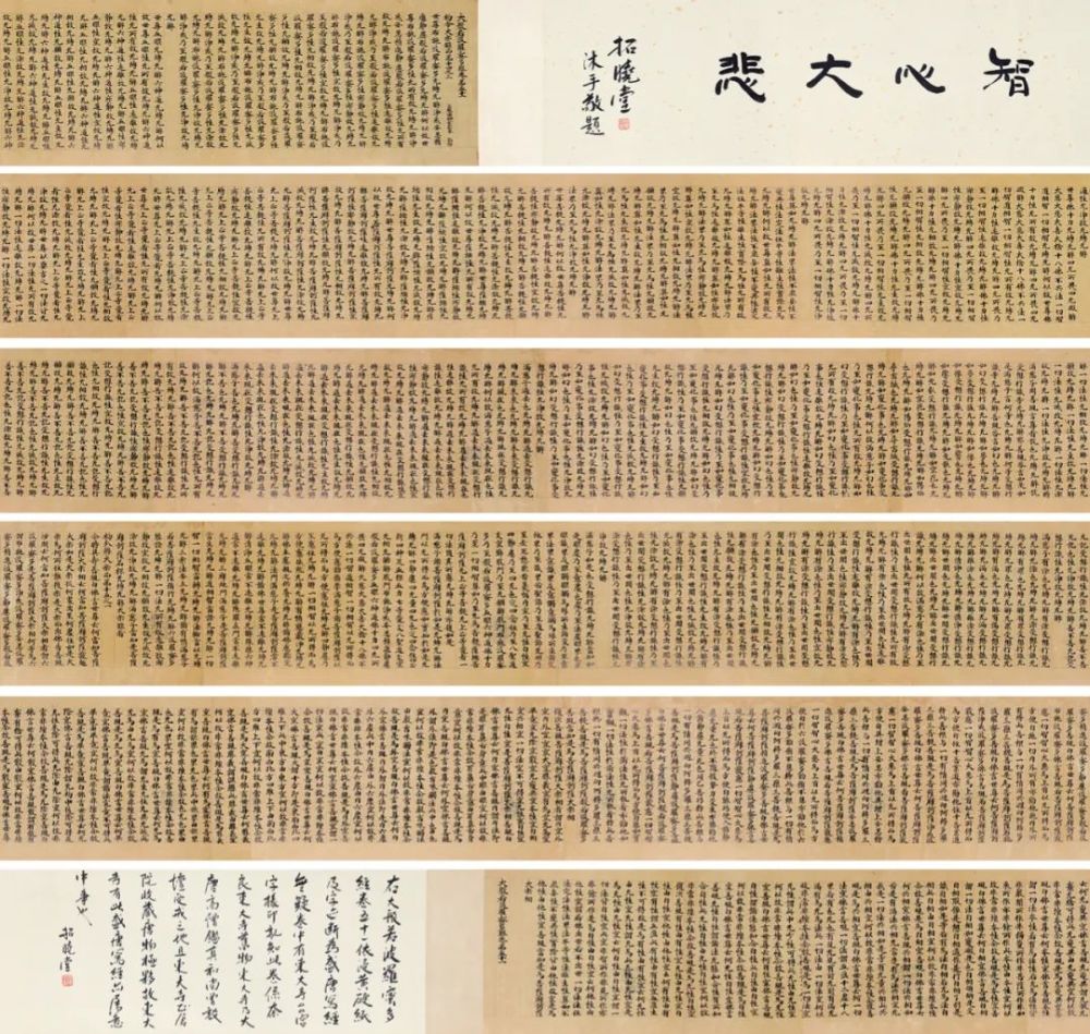 吴彬|【保利拍卖十五周年】斩获10.2亿丨古代书画各专场回顾