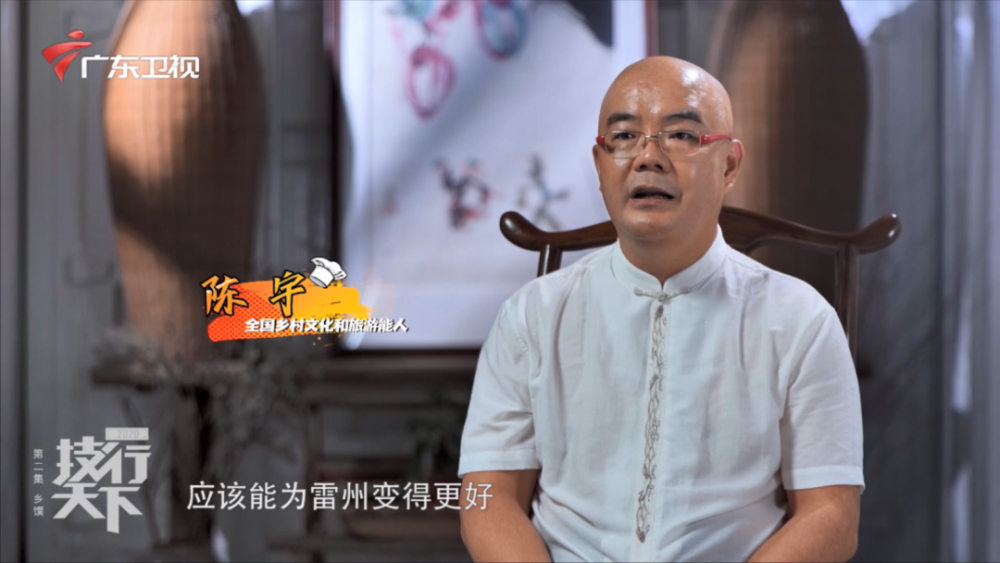 23天徒步550公里回家雷人陈宇决心助力家乡发展