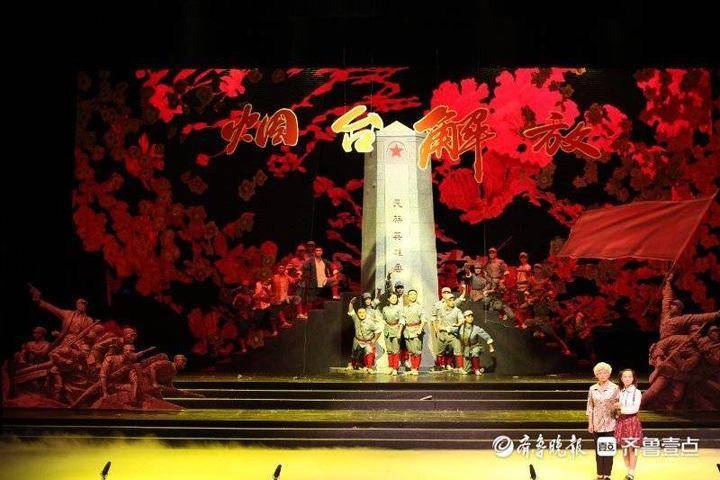 大剧院|重磅！烟台原创京剧《烟台解放》进入保利院线全国巡演