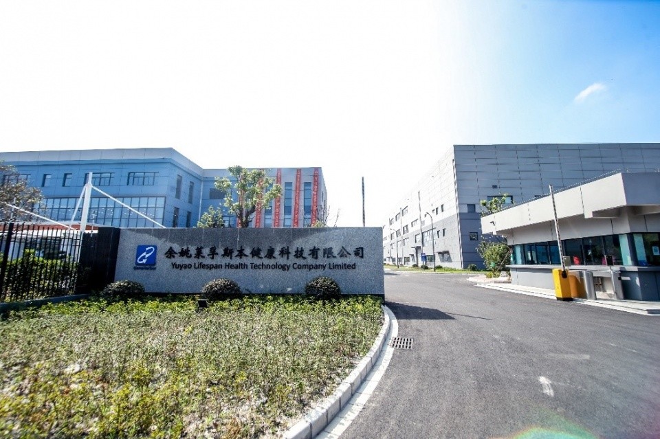 最新基因港nmn再获国际权威认证迈向全球近一步