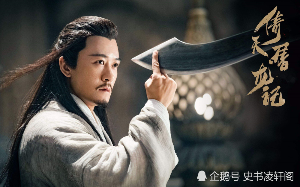 明教|阳顶天真正传人，20岁名满江湖，30岁执掌明教，40岁练成左右互搏