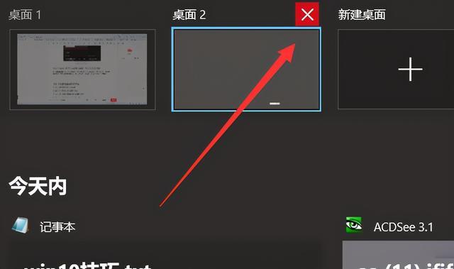 windows10 虚拟鼠标