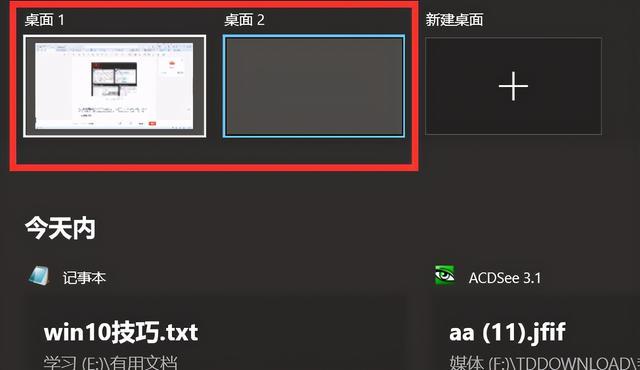 windows10 虚拟鼠标