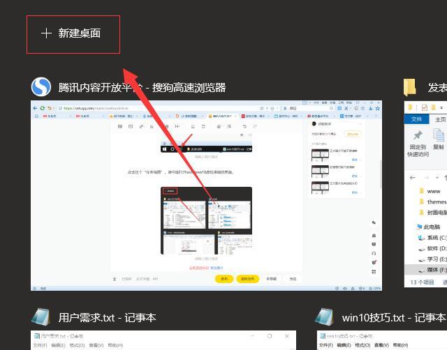 windows10 虚拟鼠标