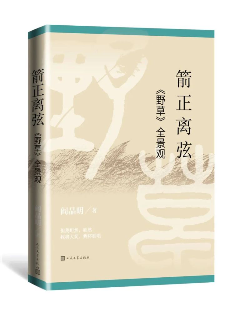 多丽丝·莱辛|人民文学出版社10月新书速递