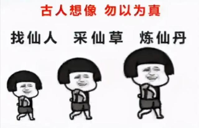 戴教|名教授戴建业爆红后狂捞金，被骂不像文人，人民日报：红得有道理