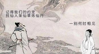 戴教|名教授戴建业爆红后狂捞金，被骂不像文人，人民日报：红得有道理