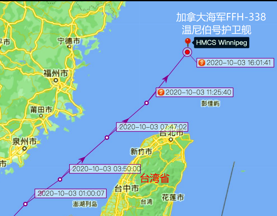 加拿大軍艦從南海穿越臺灣海峽並一路晃悠到東海和黃海之後又參加美日