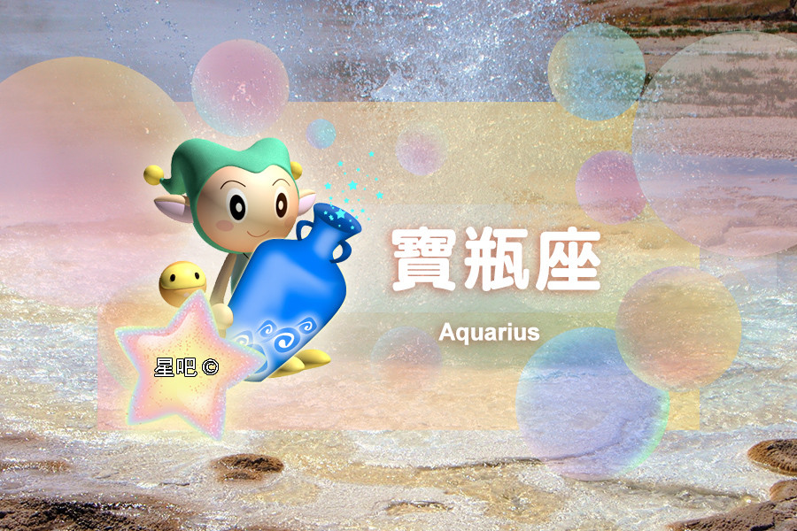 星座日运 10月28日 狮子座被黑 射手座郁闷 水瓶座想不通 腾讯新闻