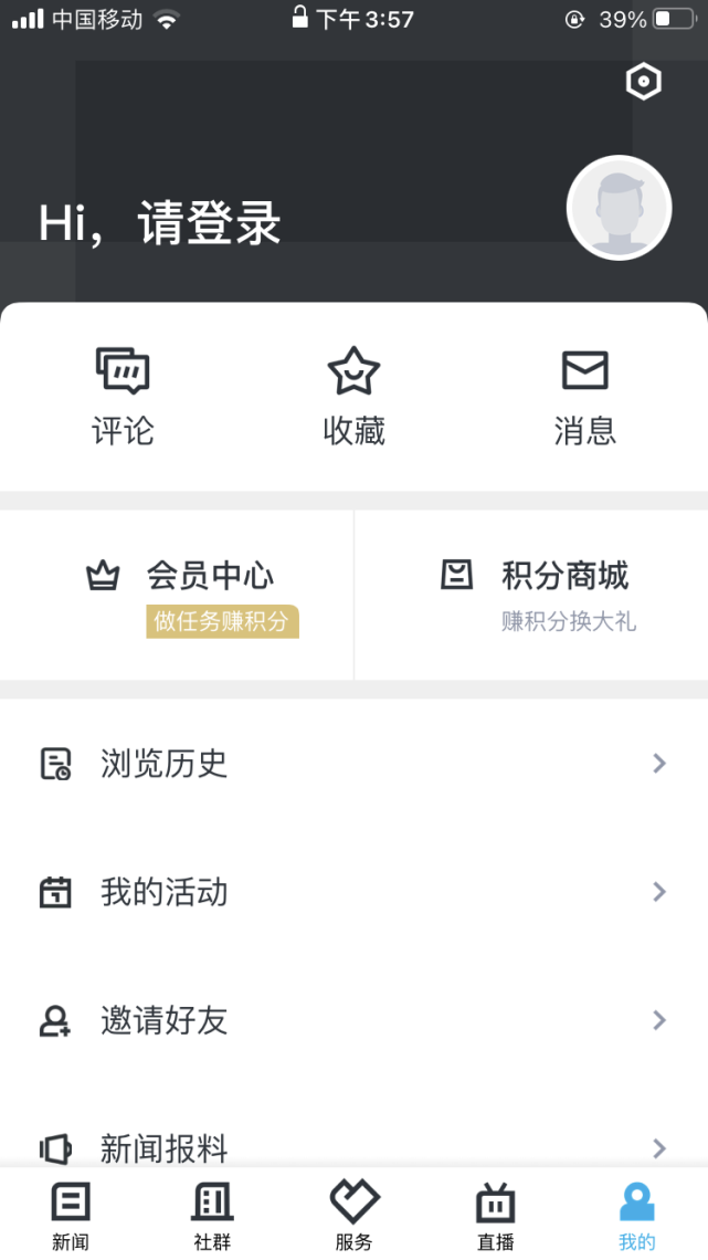 诗画浦江app福利又来啦健身卡私教课免费送