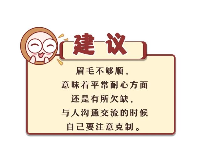 一生順遂平平穩穩的人是什麼樣的看這裡就知道真人看相