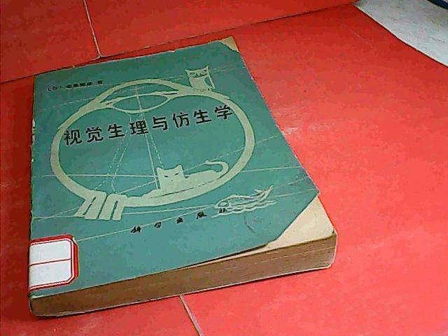 医学|医学史上的10月30日：诺奖得主，瑞典生理学家拉格纳·格拉尼特出生