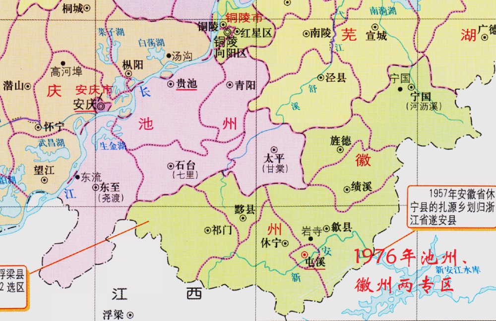 1963年屯溪市建制再次撤销为休宁县屯溪镇,仍为徽州专区专署驻地,1965