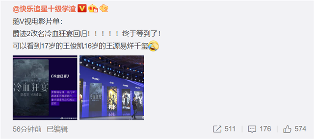 范冰冰|范冰冰再曝喜讯，已全面复出，《爵迹2》将在国内上映