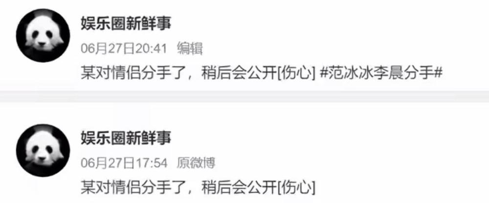 霍建华|霍建华已离婚了？知名大v曝出离婚消息，此人曾提前曝光数人离婚