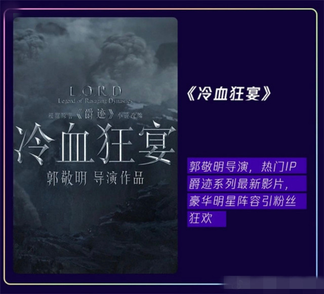 范冰冰|范冰冰再曝喜讯，已全面复出，《爵迹2》将在国内上映