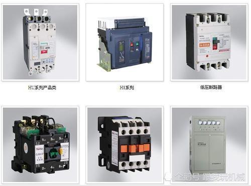 按執行機理分類:低壓電器按它有無觸點,可以分為有觸點電器和無觸點