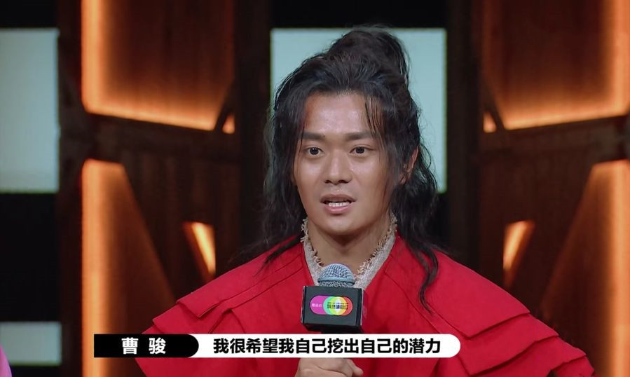 曹骏|尔冬升不是曹骏的伯乐，章子怡才是，看她为曹骏做了什么