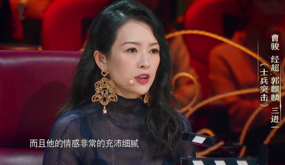 曹骏|尔冬升不是曹骏的伯乐，章子怡才是，看她为曹骏做了什么