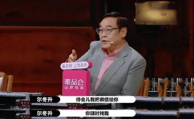 曹骏|尔冬升不是曹骏的伯乐，章子怡才是，看她为曹骏做了什么