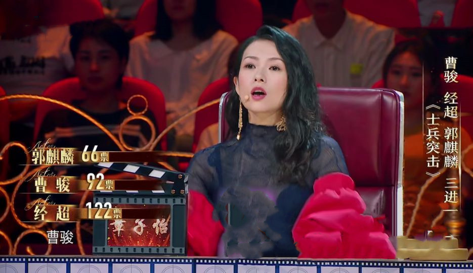 曹骏|尔冬升不是曹骏的伯乐，章子怡才是，看她为曹骏做了什么