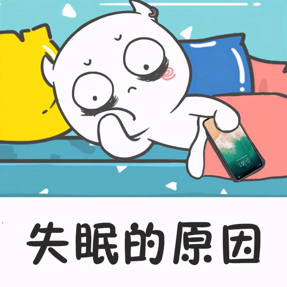 爆笑故事舍友狂吃炒黄豆配开水再加一颗安眠药彻底放飞自我