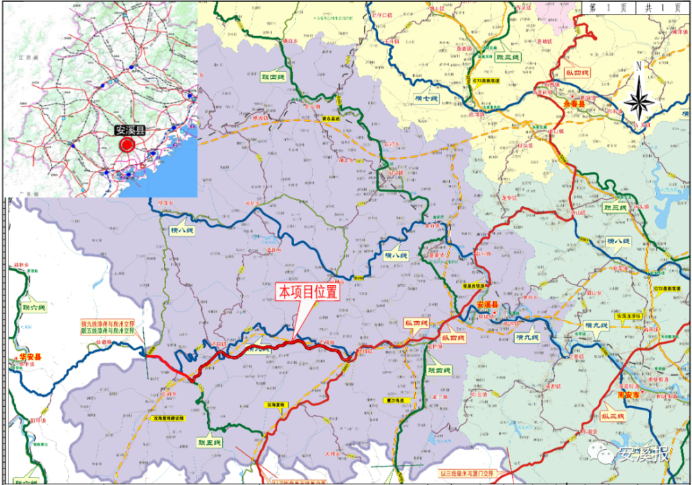 国道g358线安溪虎邱至龙涓公路勘察设计开始招标啦