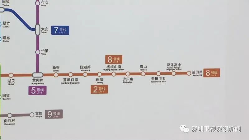 2号线三期工程备受关注的地铁8号线一期,起于梧桐山南站,终点为盐田路