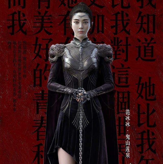 《爵迹2》终于要来了,吴亦凡一人分饰两角,