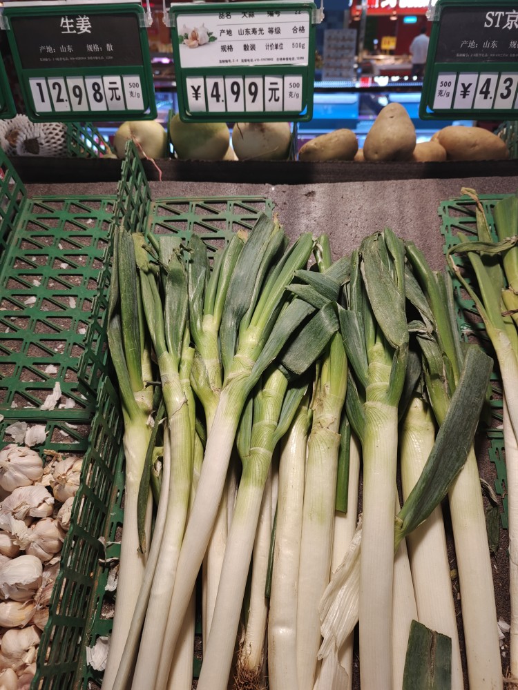 北京|大葱也疯狂？批发商：去年批发价五角今年1元 北京超市价格稳定