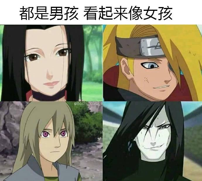 火影忍者:人物之间的关系,鸣人是渣男,而他们男女不分!