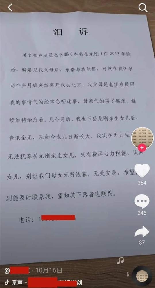 钱国伟|娱乐早报丨前TVB金牌监制钱国伟病逝；女子清空诉岳云鹏骗婚有私生女