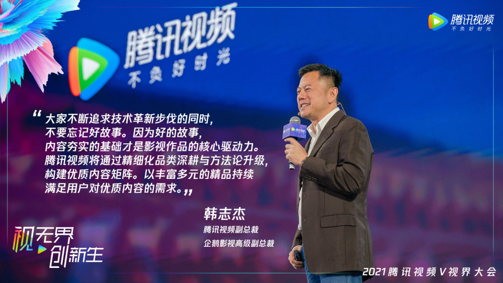 腾讯视频|2021腾讯视频片单：杨幂赵丽颖唐嫣等群星云集 《欢乐颂》系列重启