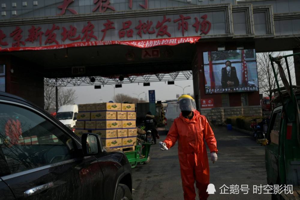 北京新发地聚集性疫情研究指病毒源头极可能是冷链进口食品