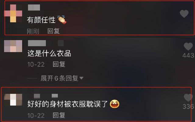 胡静|42岁胡静扮嫩跳少女舞，穿粉色却被批衣品差？背景豪宅意外曝光！