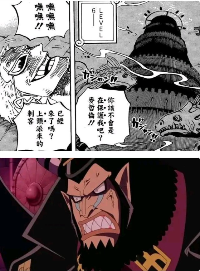 为何五老星派人杀明哥 而麦哲伦要保明哥 海底大监狱 五老星 麦哲伦 海贼王 漫画 天龙人