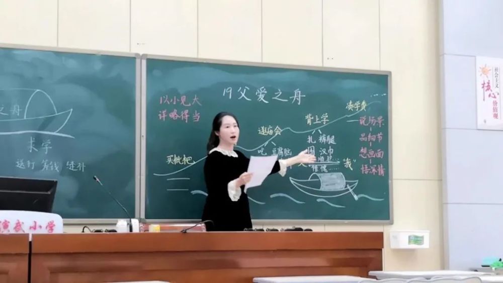 庄老师指出,好的板书,应该要能够体现出课文的文体,要素,线索,细节