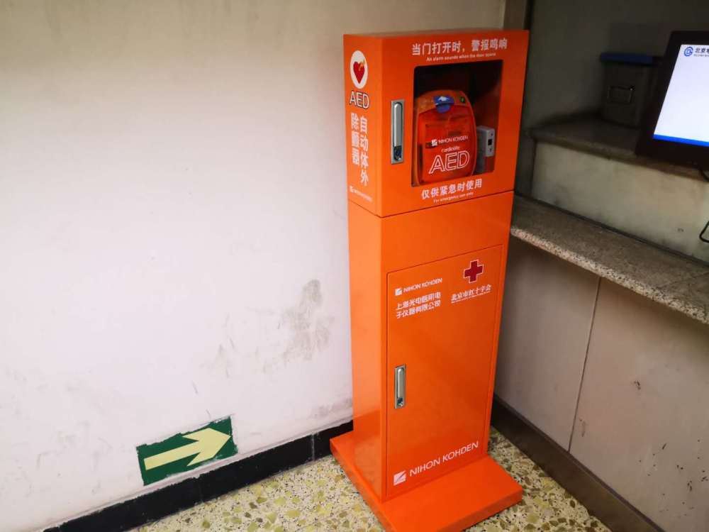 北京地铁公司|北京地铁将全面普及AED设备，谁是背后的供应商？