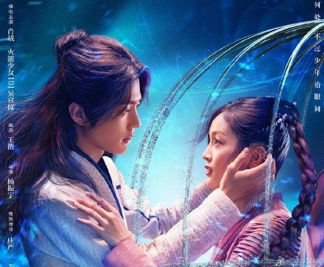 王一博|肖战和王一博各自新剧片花公布，王一博搭赵丽颖，肖战与95后的她