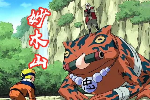 火影妙木山三只最强蛤蟆都有影级实力吗