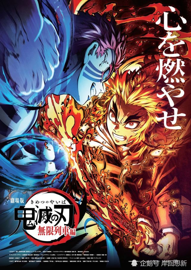 日本男子贩卖 鬼灭之刃 光碟被捕 他说 以为这是海外正版 腾讯网