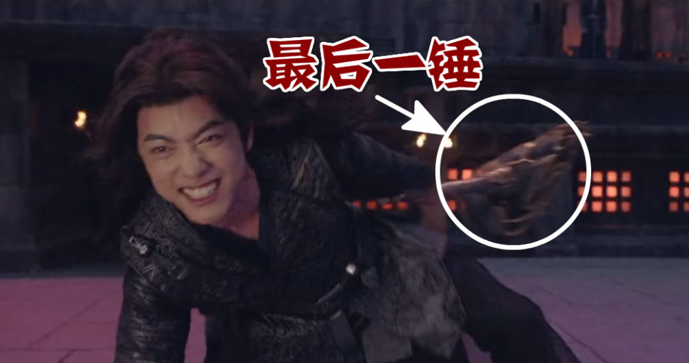 后面肯定就是扔昊天锤,这最后一锤的威力还是不小.