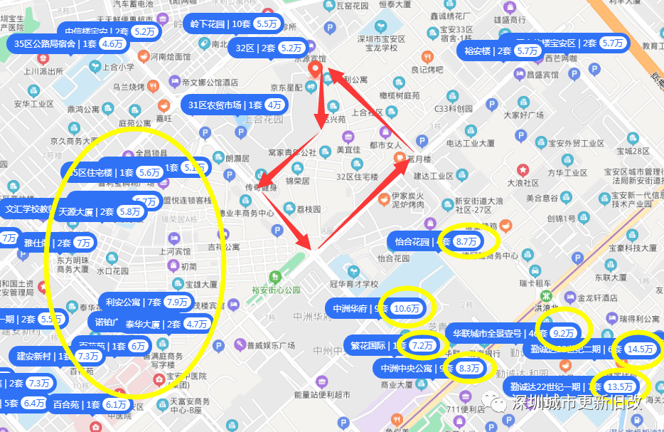 新安街道行政区划图片