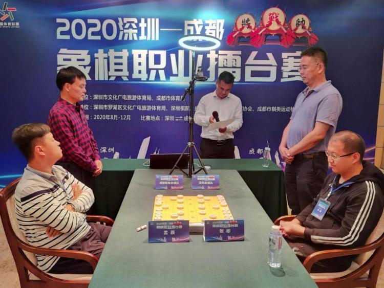 深成象棋擂台赛张彬连战三盘惜败孟辰直播间人气破百万