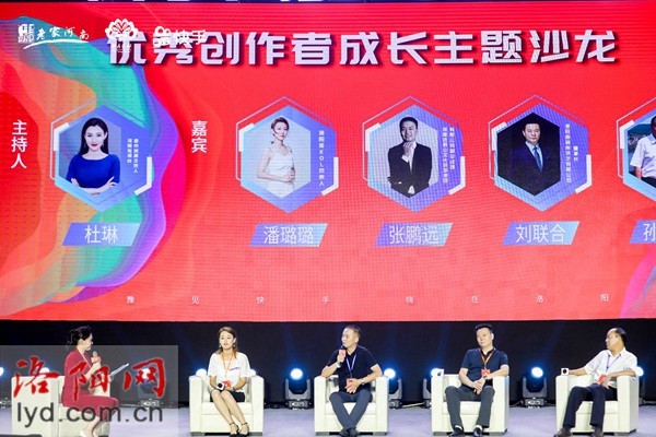 快手播放量超30亿次网红洛阳脱颖而出