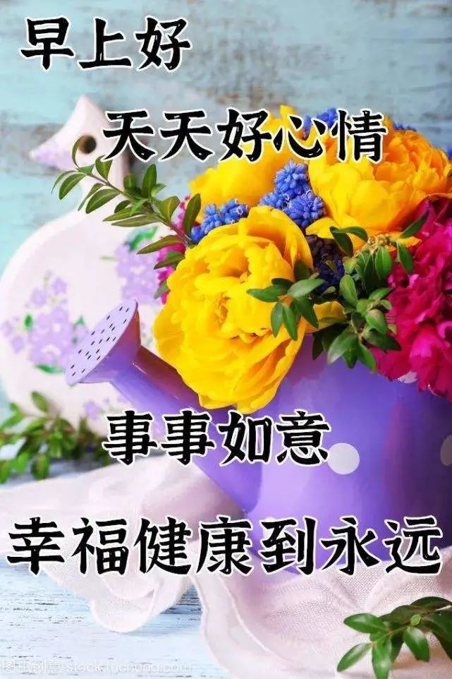 2021早上好表情动态图片带字和鲜花早上好问候祝福动态图片